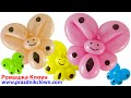 БАБОЧКА-МИЛАШКА из одного шарика CUTE One Balloon Butterfly como hacer unas maripositas con un globo