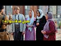 البنات عملو خطة ذكية ليخلصو أبوهن من الفرنساوي والضابط كشفهن وعمل معهن الصحأقوى تجميعة روايات