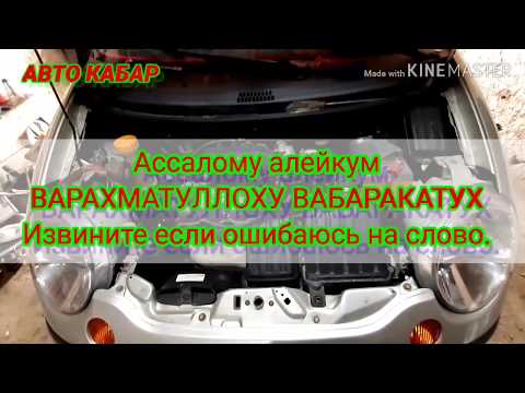 ДЭУ МАТИЗ КЛАПАН РЕГУЛИРОВКА _ ПРОВОДА ЗАМЕНА / Мы перевели на таджикский