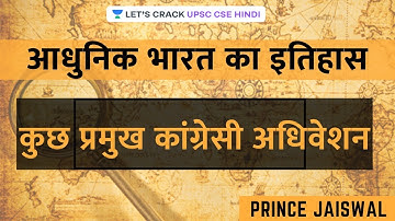L5: History of Modern India | UPSC CSE/IAS Prelims 2020/21 Hindi | Prince Jaiswal