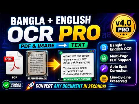 Professional OCR Software - Convert Images & PDFs to Editable Text
