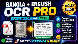 Professional OCR Software - Convert Images & PDFs to Editable Text screenshot 3