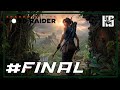 Shadow Of The Tomb Raider | Steam | #22 FINAL
