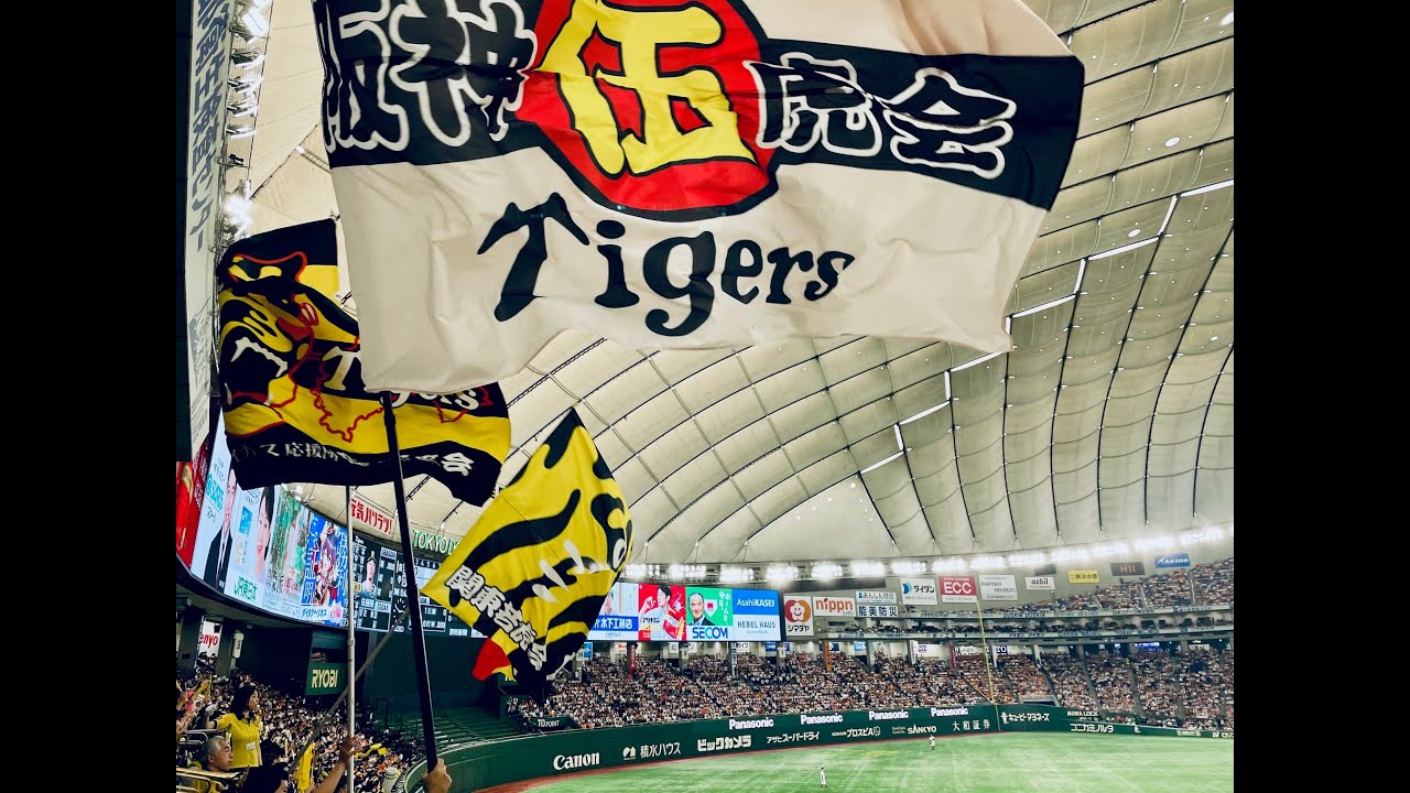 Hanshin Tigers Vs Yomiuri Giants Live Score