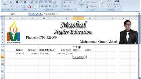 MS Excel 2007 Part 32) Function in Dari / Farsi Omar Akbari