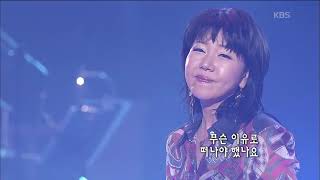 이은하 -  '이별의 끝은 어디인가요'  [KBS 콘서트7080, 20070317] | Lee Eun-ha