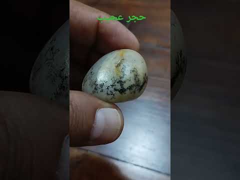 حجر عجيب لوحة جميلة بلفظ الجلالة