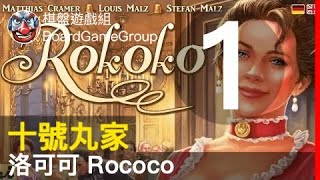 洛可可Rococo S01 十號丸家小狐ARK 魚丸小練包子艾瑞克