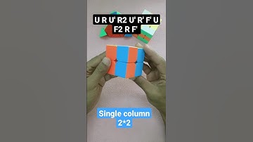 How to make single column on 2*2 Rubik