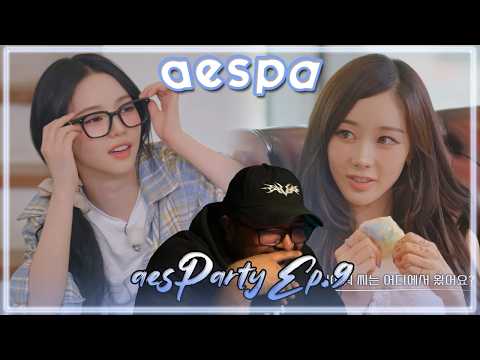 aespa 'aesParty EP.9' REACTION | KARINA IS HILARIOUS 😂