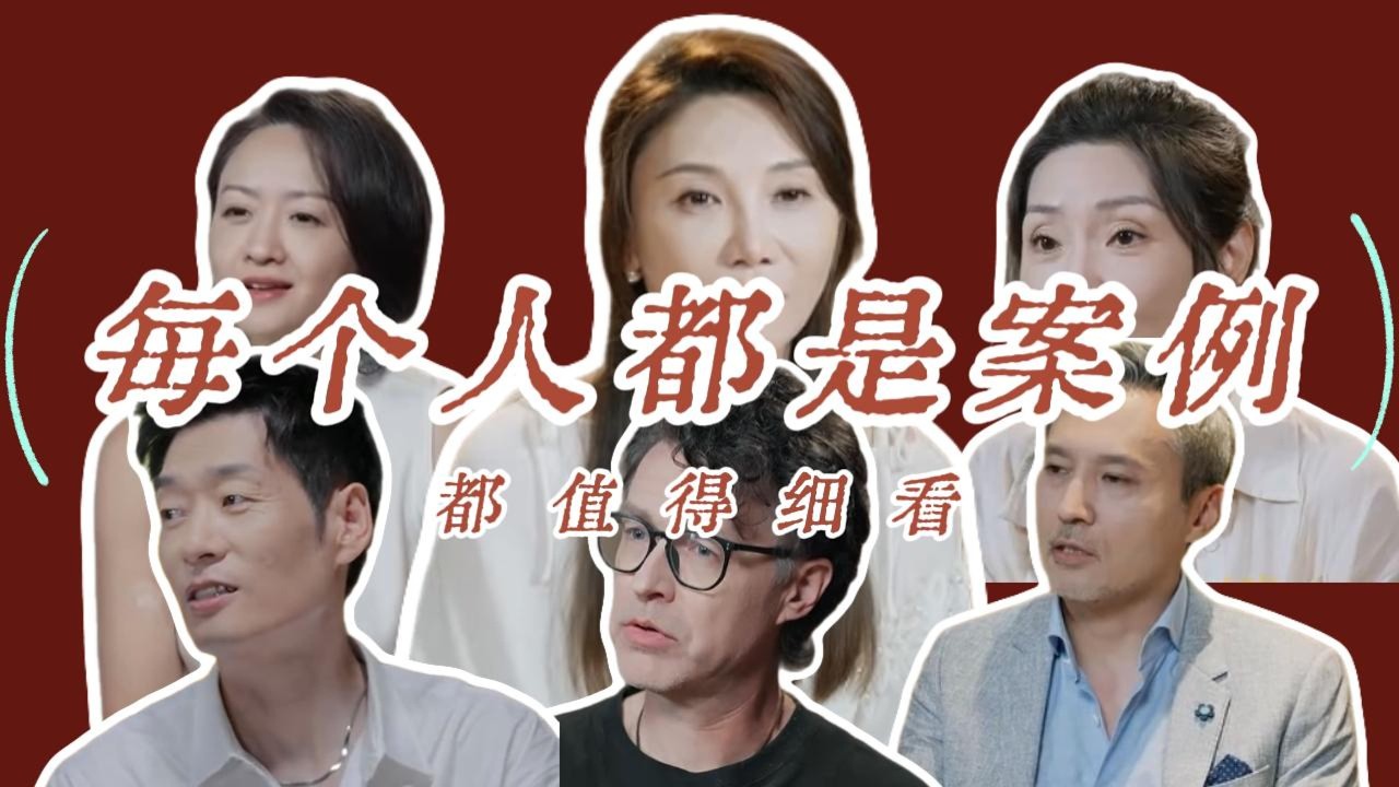 看完《日落时分说爱你》，我从每个人身上都学到了什么？（上集）