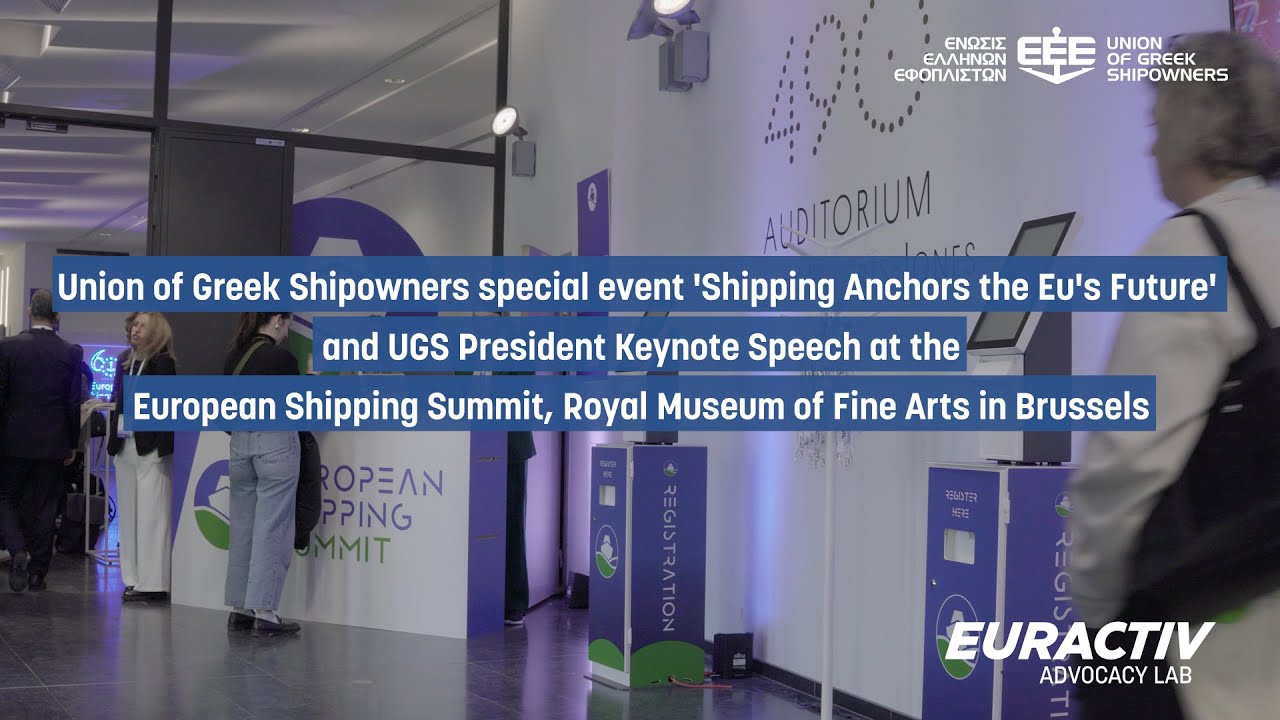 Union of Greek Shipowners special event 'Shipping Anchors the EU's ...
