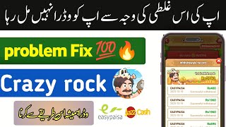 Crazy Rock App Pending Withdraw Solution | Withdraw Delay Fix | Latest Update 2025 screenshot 2