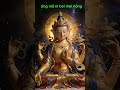 avalokiteshvara blessing day