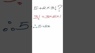 ක්රමාරෝපිතය ගැන දන්නවාද ? #mathenthusiast #advancedcalculus @CJMathematics