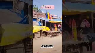 😎😜✔️Exploring the Heart of Vishesharganj - Basti UP Vibes🇮🇳