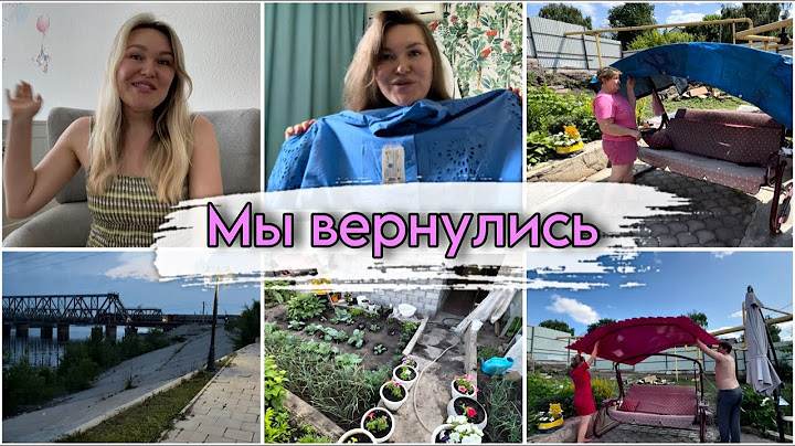 МЫ ВЕРНУЛИСЬ ~ Почему не выходили видео и где я была ~ насыщенный влог