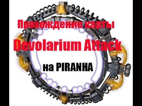 DarkOrbit - прохождение карты Devolarium Attack на PIRANHA. Покупка NOSTROMO