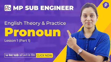 English Theory Classes In Hindi | Pronoun L-1 | MP Vyapam Sub Engineer 2022 | English Grammar | MPSI