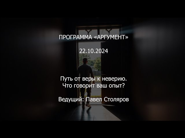 Программа 
