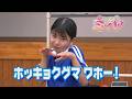 大喜利からセイキンさんのホッキョクグマ ワホー!の話題に♪ 宮崎の観光をバズらせるには 今や人気YouTuberとのコラボは必須なのかもしれませんねぇ~