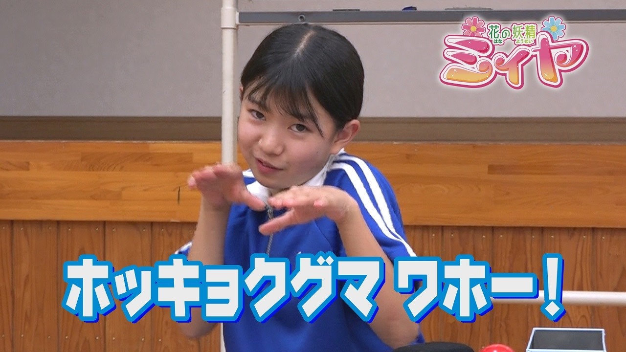 大喜利からセイキンさんのホッキョクグマ ワホー!の話題に♪ 宮崎の観光をバズらせるには 今や人気YouTuberとのコラボは必須なのかもしれませんねぇ~