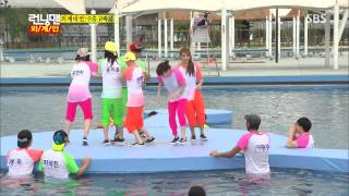 런닝맨 20130728 #28(5)