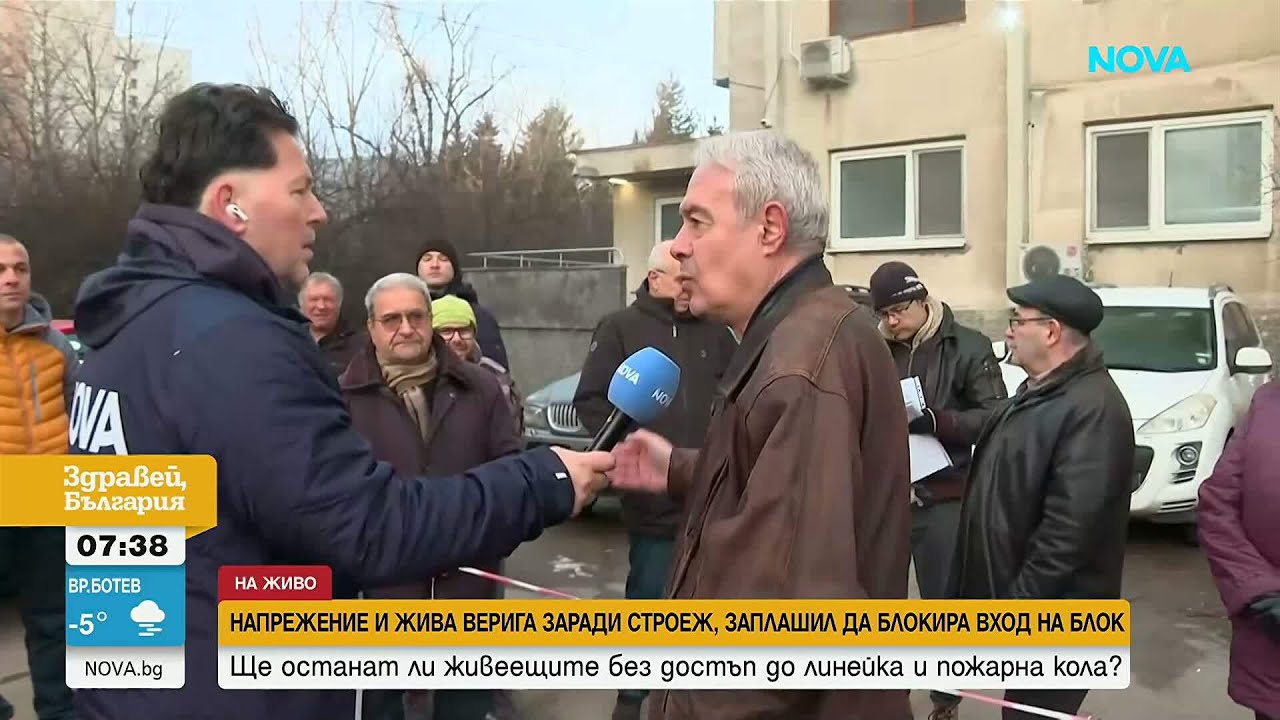 Жива верига пред блок в „Студентски град“ заради спорен строеж, който заплашва да блокира достъпа