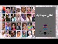 الليلة بالليل نمشي شارع النيل شكر الله جمال فرفور أجمل حفل غنانا السمح اغاني سودانية