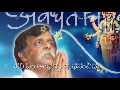 aniruddha-bapu-song