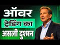 Overtrading Isn’t a Strategy Problem — It’s an Emotional One | Trading Psychology Explained