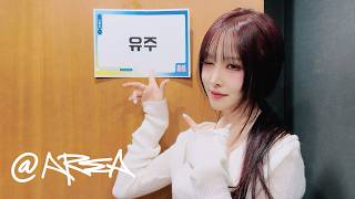 유주 (YUJU) - '첫사랑은 저주다' 음악방송 비하인드