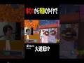 フォートナイトでタップストレイフ！？w【フォートナイト/Fortnite】#shorts #PR #RoyalBlood