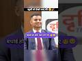 बधाई हो आप IAS बन गये 🚨|| UPSC TOPPER INTERVIEW HINDI 🔥🗣️|| #education