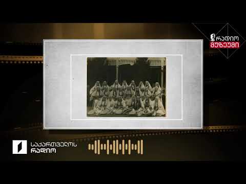 ლაშქრული, სიმღერა ბელადზე - ჩაწერილია 1952 წლის 16 აპრილს