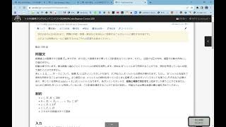 ABC320　手元