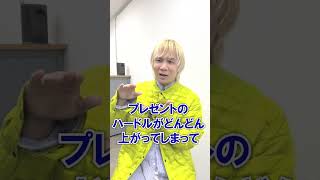 【やめた方が絶対良いw】現役バイヤーが答える!選ばない方がいい彼女へのクリスマスプレゼント3選!!失敗しない方法はこれだ!!カップル必見!!【おすすめ/アクセサリー/マフラー/冬小物/2022aw】