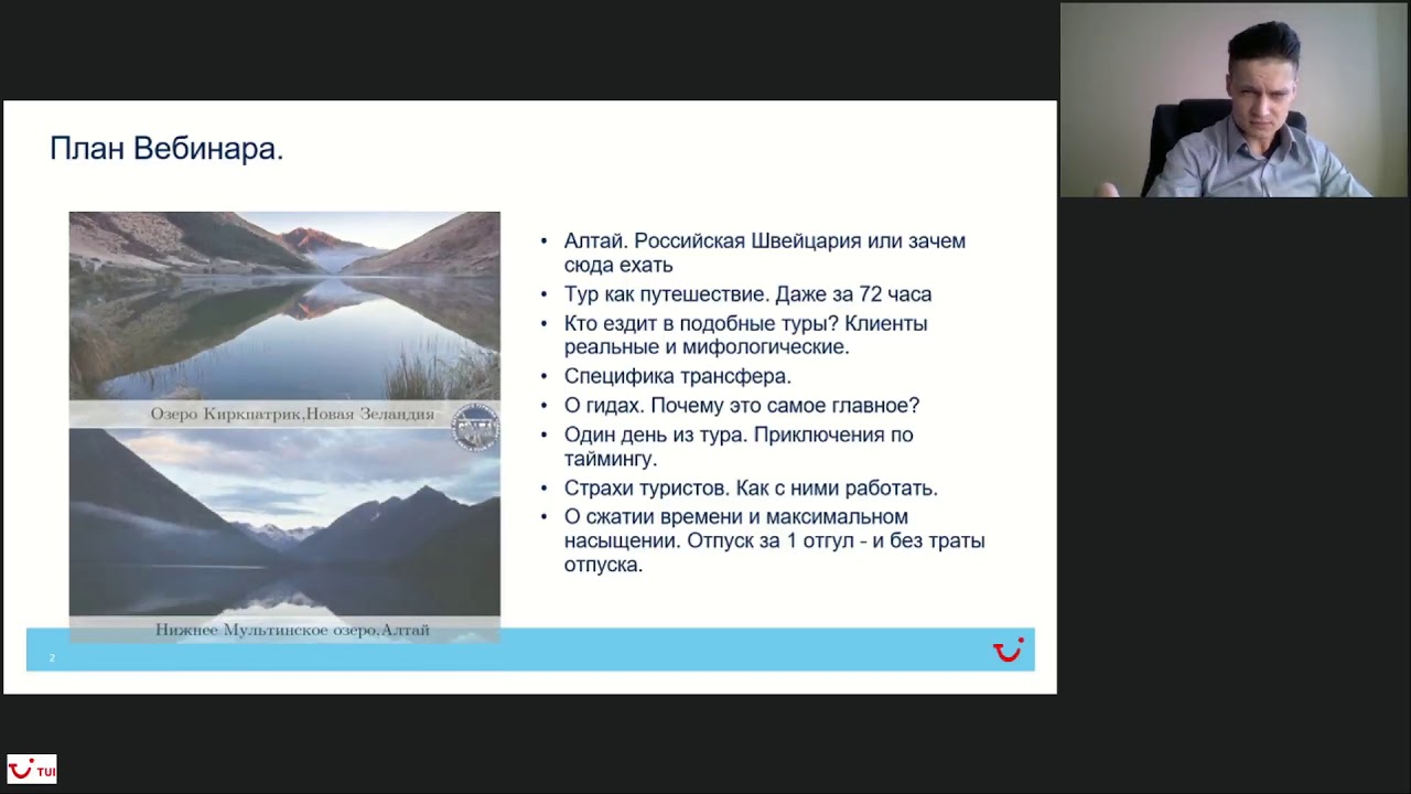 Россия. Алтай camera iphone 8 plus apk