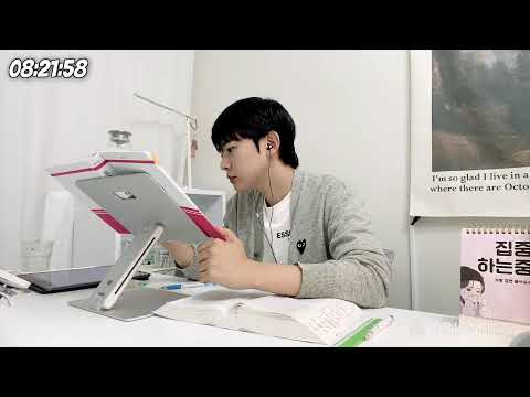 [변호사시험] 2026.6.2.  Study With Me