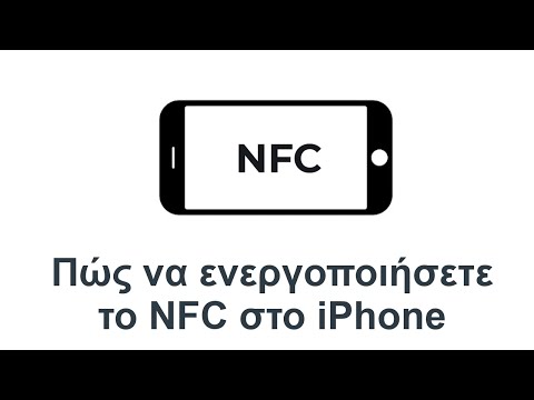 Βίντεο: Λειτουργεί το pwa σε ios;