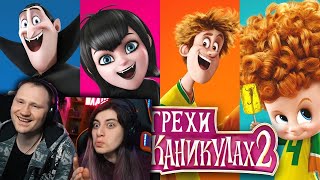 Все грехи и ляпы мультфильма 