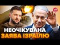 😮Зараз! Ізраїль ШОКУВАВ Україну, екстрене рішення у війні.У Кремлі ВЖЕ ПІДГОРАЄ, план Путіна зірвали