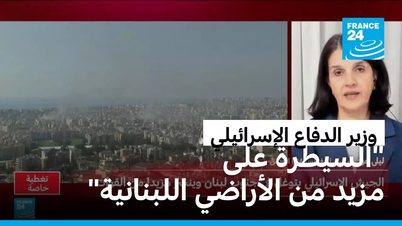 الجيش الإسرائيلي يتوغل في لبنان ويبدأ بإنشاء منطقة عازلة جنوب البلاد