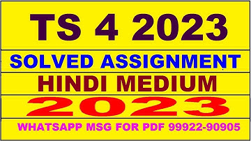 ts 4 solved assignment 2023 | ts 4 solved assignment in hindi 2022-2023 | ts 4 2023