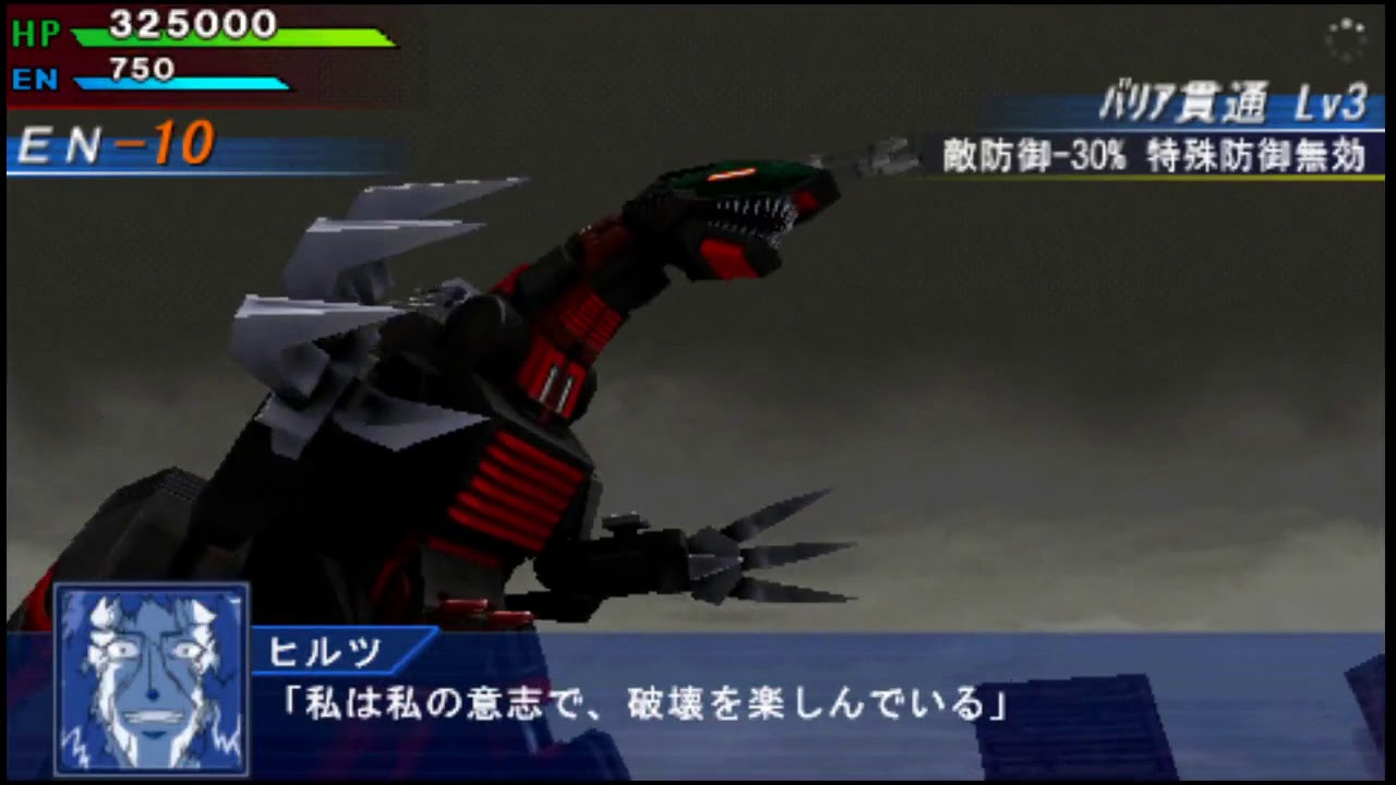 スパロボoe 227 オリジナルデスザウラー 武装集 Youtube