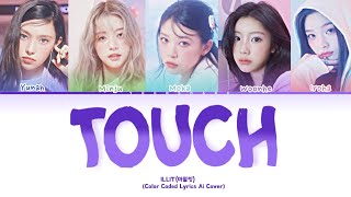 ➪𝐀𝐈 𝐂𝐎𝐕𝐄𝐑 ꕥ 𝗜𝗟𝗟𝗜𝗧 (아일릿)-How Would Sing TOUCH ☘︎ 𝗢𝗿𝗴.𝗞𝗔𝗧𝗦𝗘𝗬𝗘