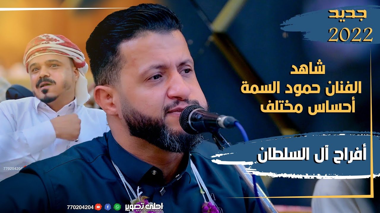 حمود السمه🎻 يتنهد من قلبه💕💕 قاطن احساس مختلف 😍افراح ال السلطان #احلى_تصوير_الرقمية