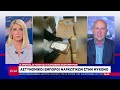 Police Officers in Greece Busted for Trafficking Seized Drugs Worth Millions