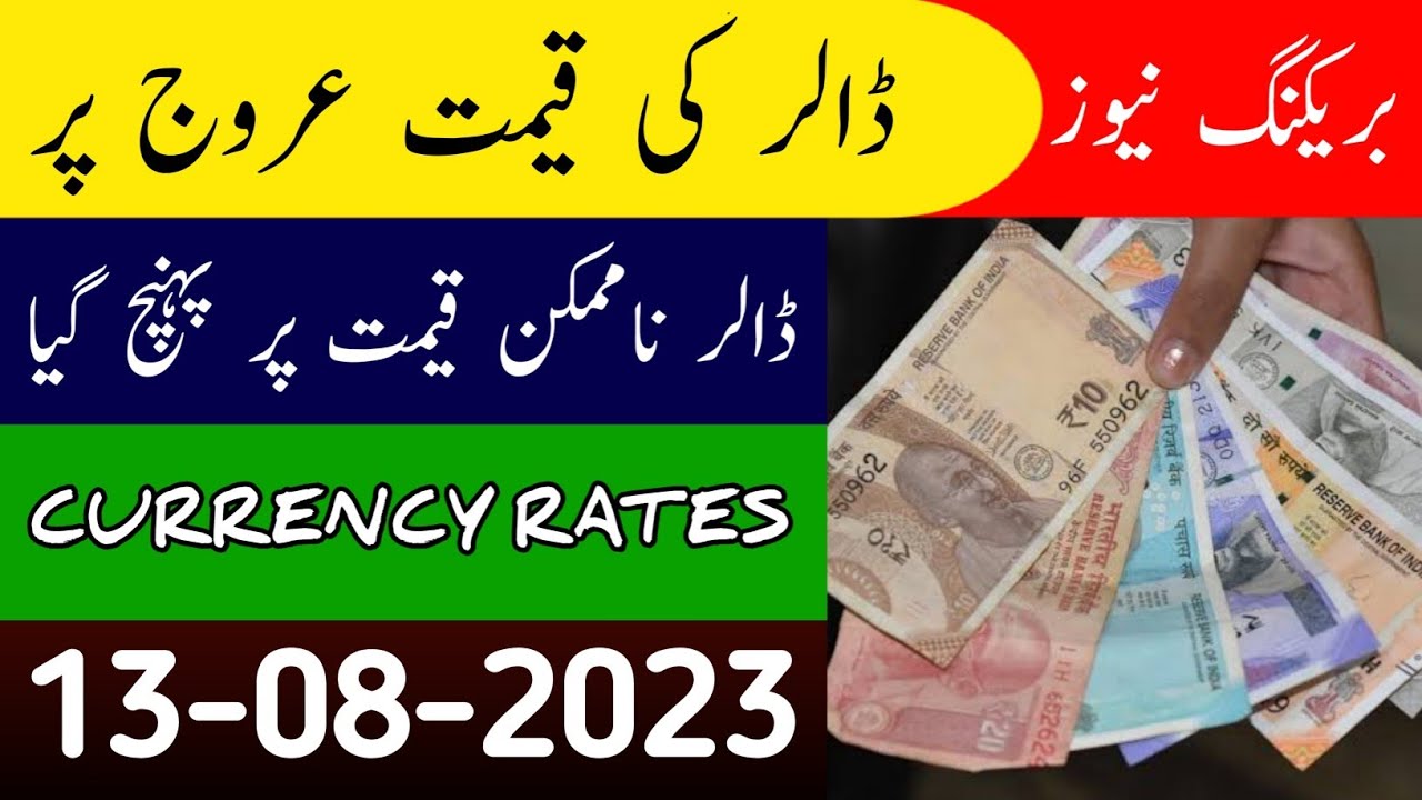 currency-rates-today-dollar-rate-today-in-pakistan-dollar-rate