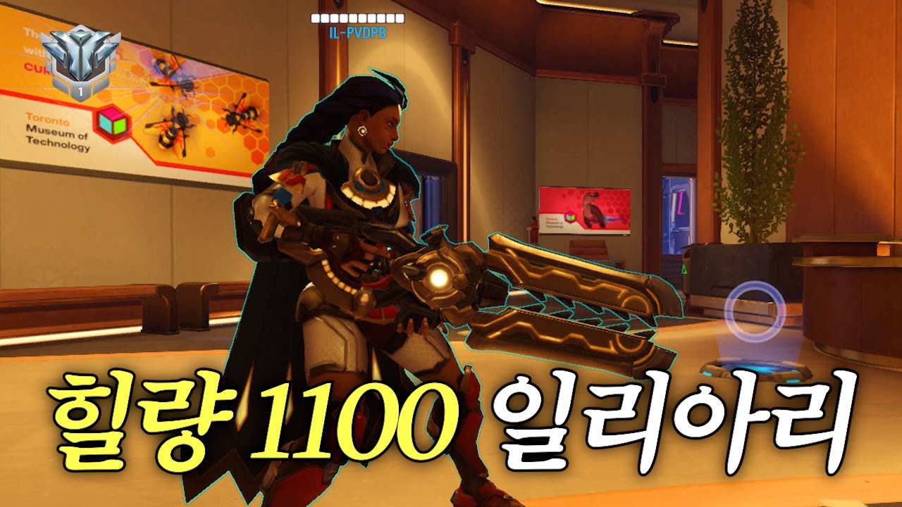 힐량이 7배인데 욕 먹은 사연 | 장문철tv 475화